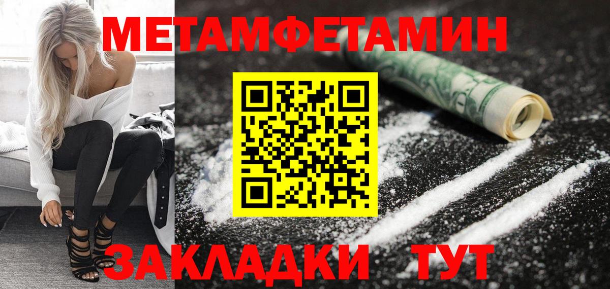 Amphetamine VHQ  Вход с VPN  АМФЕТАМИН  Омск 