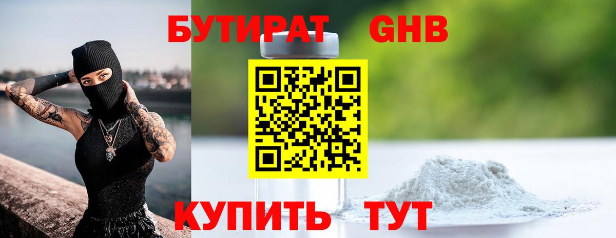 Гашиш  КОКАИН  Меф МЯУ МЯУ   Вход с VPN  Омск  Кокаин  Марихуана  АМФ  