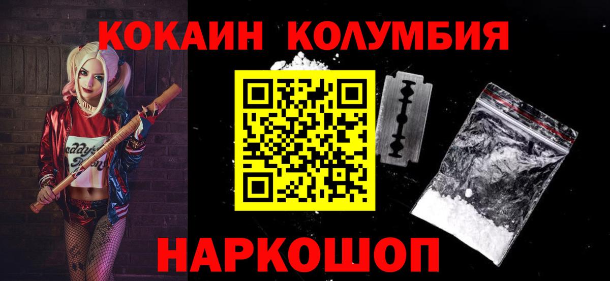 АМФЕТАМИН Омск