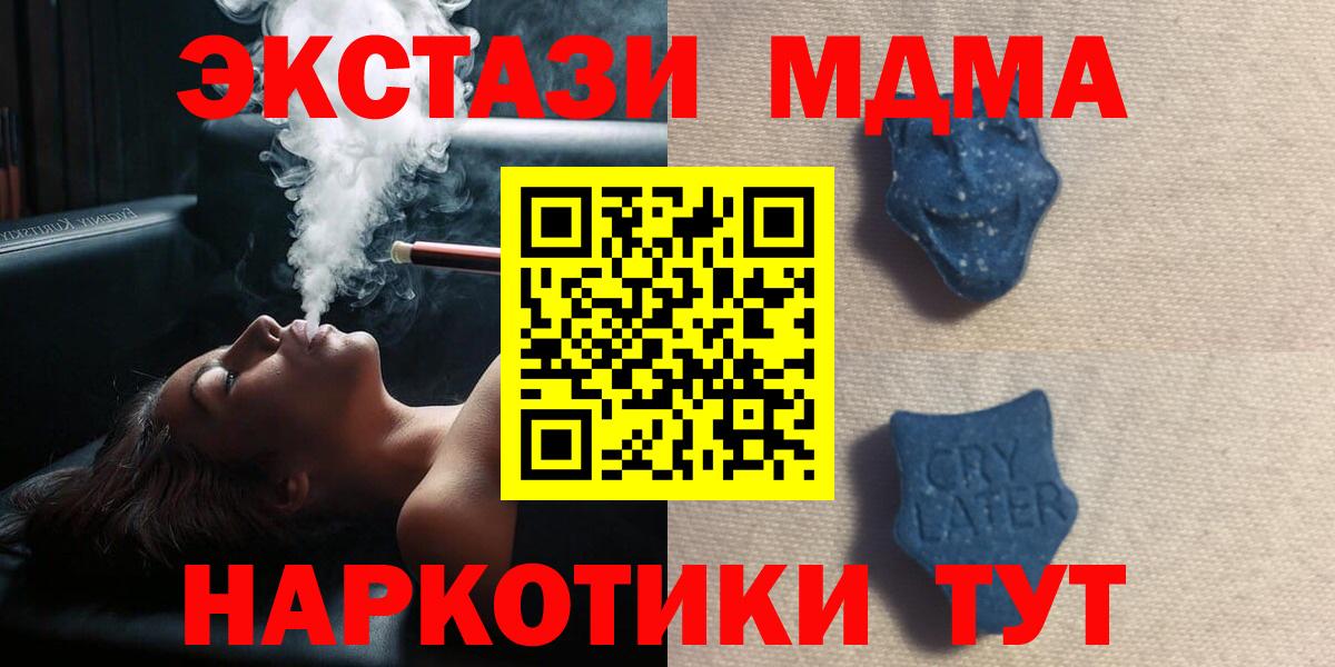 Экстази бентли Омск