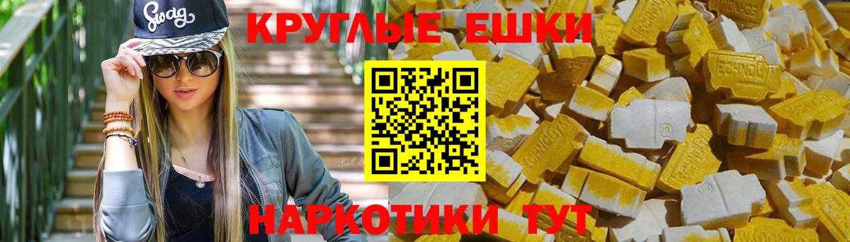 Омск  мориарти официальный сайт  Вход с VPN  Ecstasy 99%  ЭКСТАЗИ 99% 