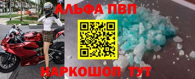 молекула духа Ивантеевка