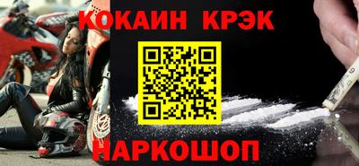 гидра Кизляр