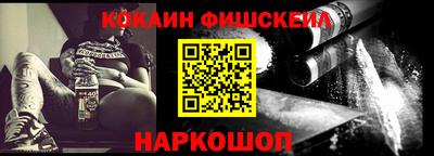 метамфетамин Иваново