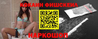 ПСИЛОЦИБИНОВЫЕ ГРИБЫ Будённовск