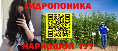 каннабис Бугуруслан