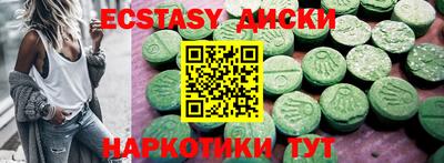 мдма Керчь
