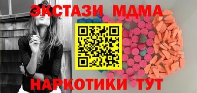 ПСИЛОЦИБИНОВЫЕ ГРИБЫ Будённовск