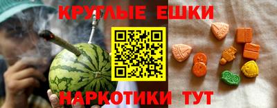 каннабис Бугуруслан
