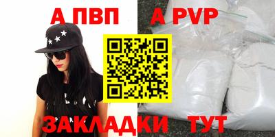 альфа пвп VHQ Кизилюрт