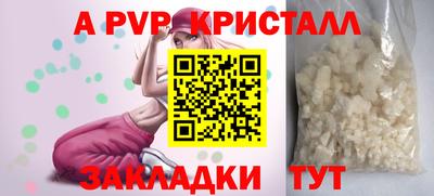 мдма Керчь