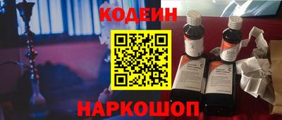 ПСИЛОЦИБИНОВЫЕ ГРИБЫ Будённовск