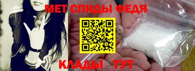 мдма Керчь