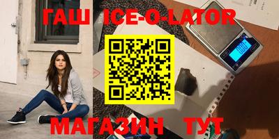 ПСИЛОЦИБИНОВЫЕ ГРИБЫ Будённовск
