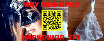 ПСИЛОЦИБИНОВЫЕ ГРИБЫ Будённовск