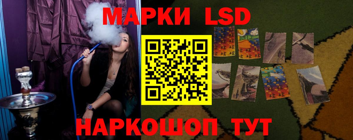 Омск  ЛСД экстази кислота  LSD-25 экстази ecstasy  Вход с VPN 
