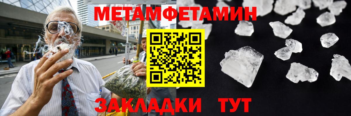 Метамфетамин Декстрометамфетамин 99.9% Омск