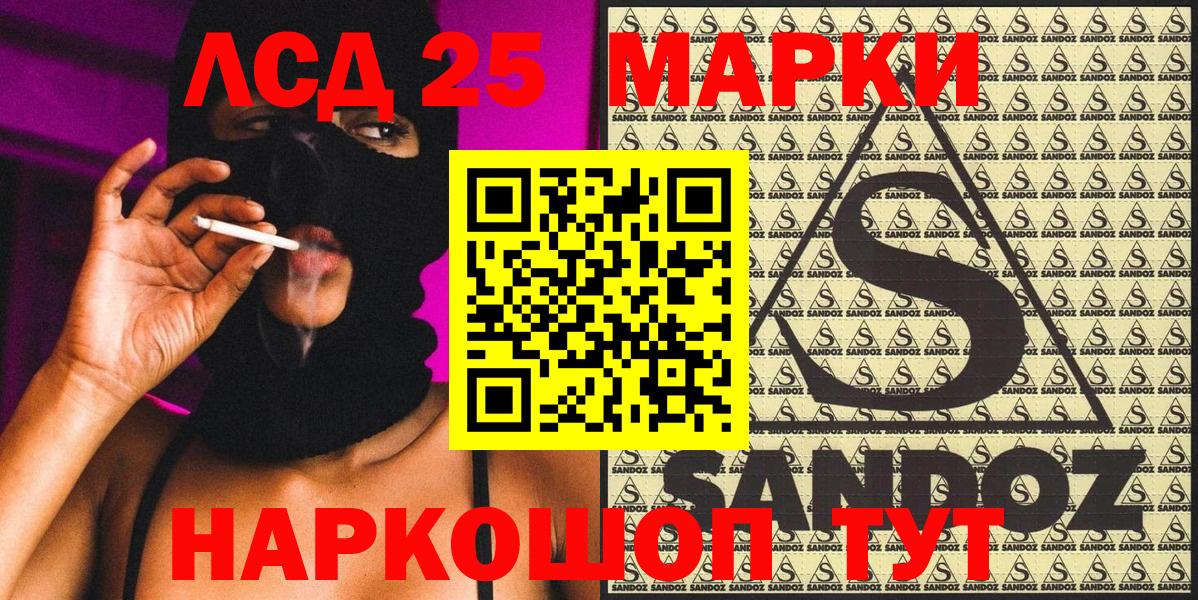 Омск  Марки 25I-NBOMe 1,5мг  Марки 25I-NBOMe 1,5мг  Вход с VPN 