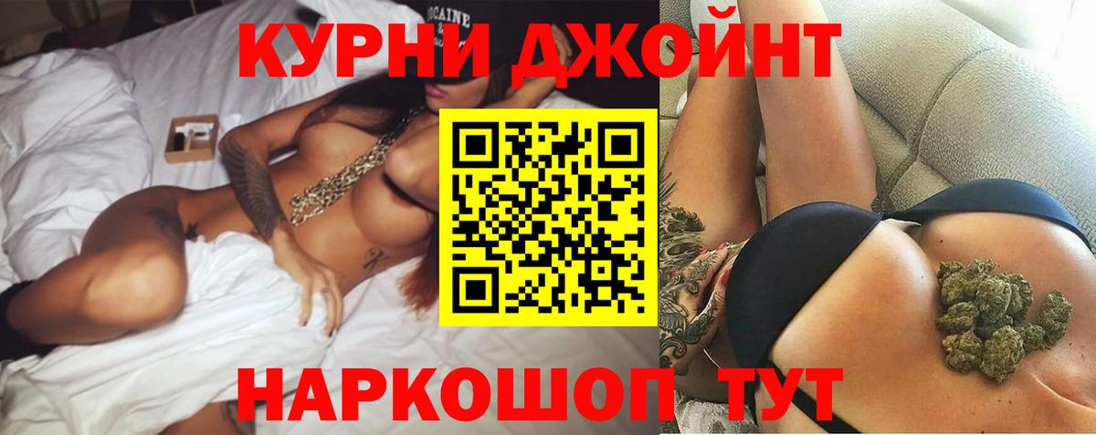 Марихуана Amnesia  Бошки Шишки сатива  Вход с VPN  Омск  Канабис AK-47 